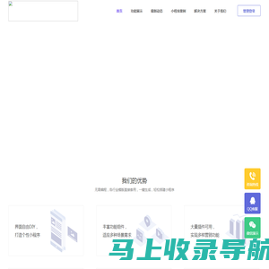 重庆小程序开发_重庆app开发_商城系统开发_重庆无人自助棋牌茶楼系统_重庆会员管理系统_重庆收银系统_重庆收银机_重庆软件开发公司